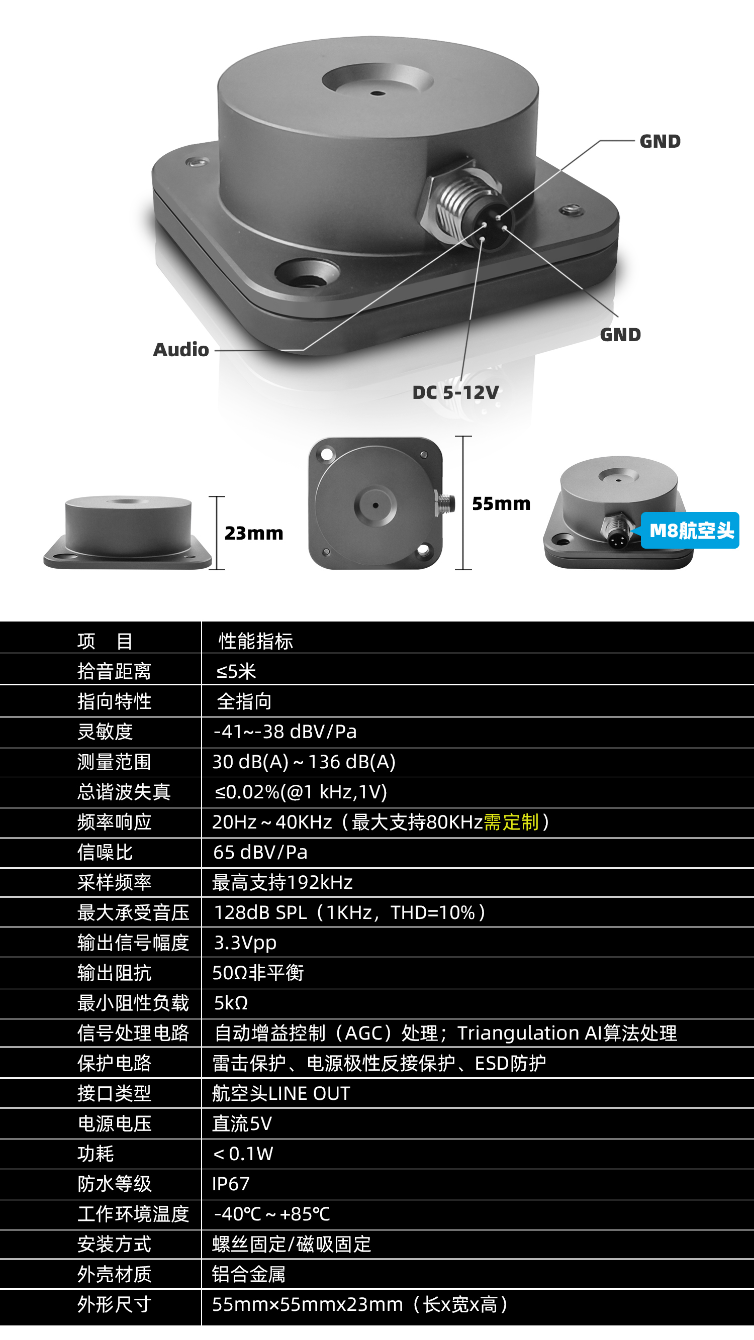 1784514375814351.jpg 尺寸参数4.jpg